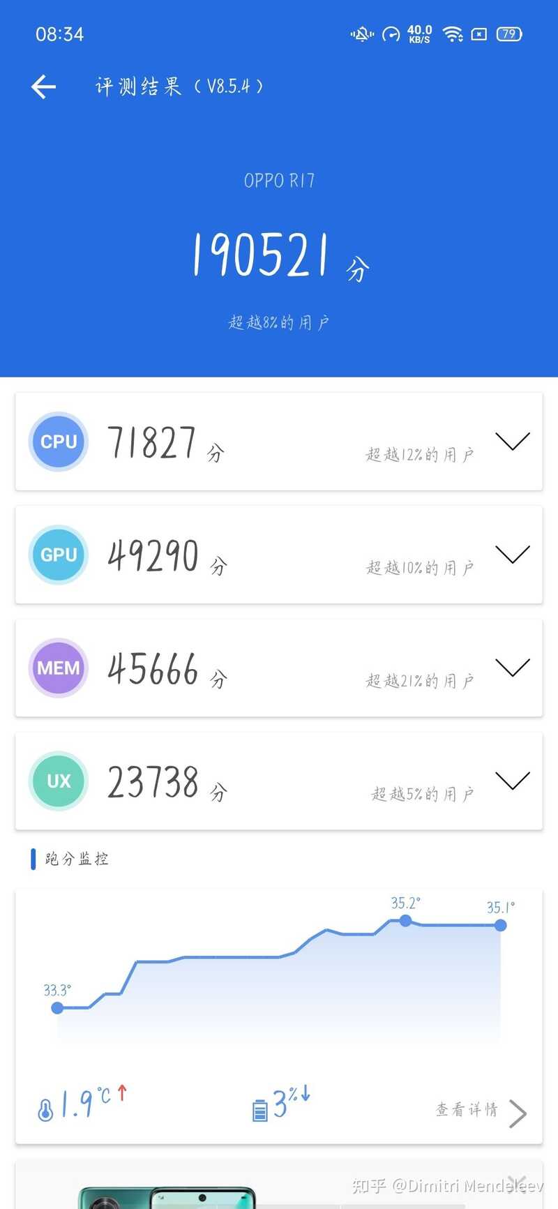 iPhone11现在买香吗？-3.jpg
