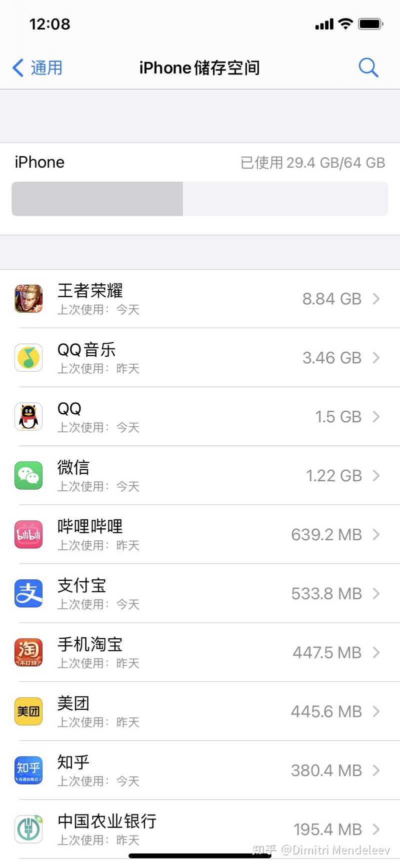 iPhone11现在买香吗？-5.jpg