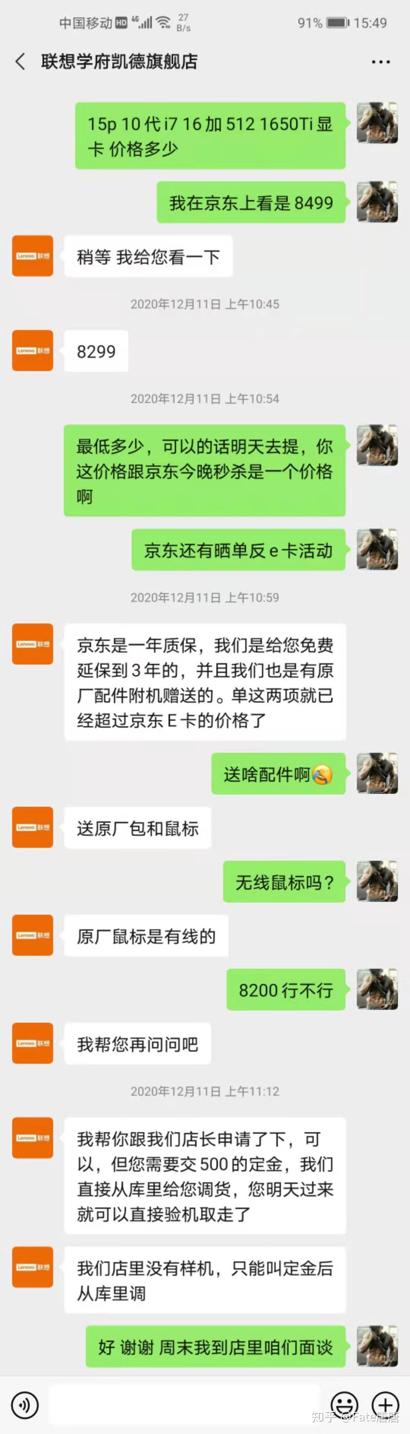 为什么不能在实体店买笔记本？-4.jpg