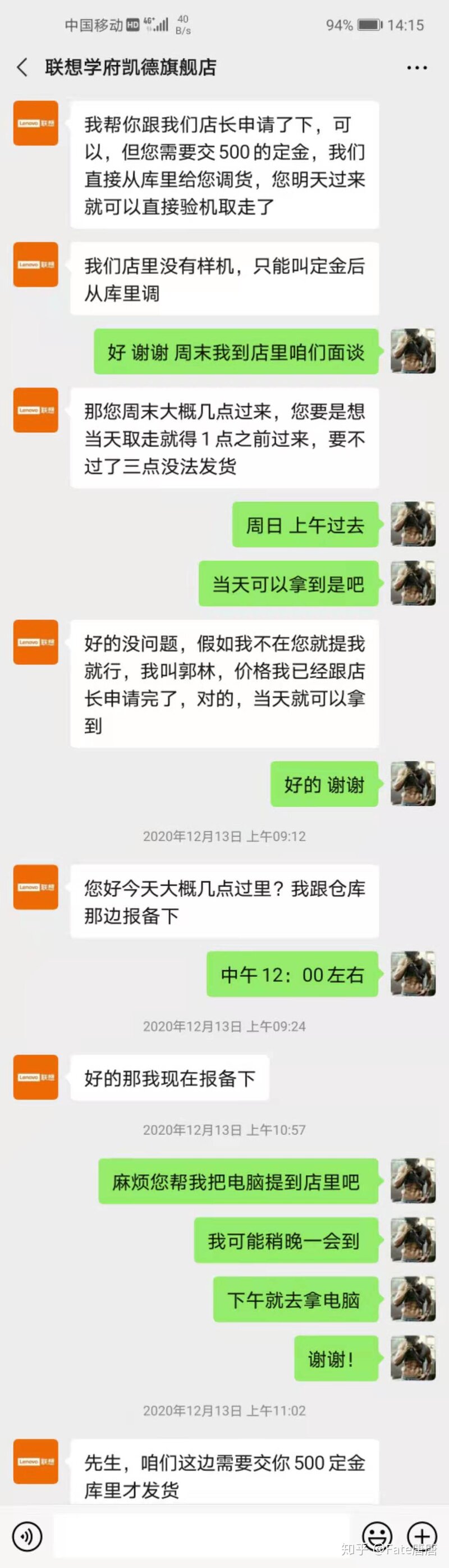 为什么不能在实体店买笔记本？-5.jpg