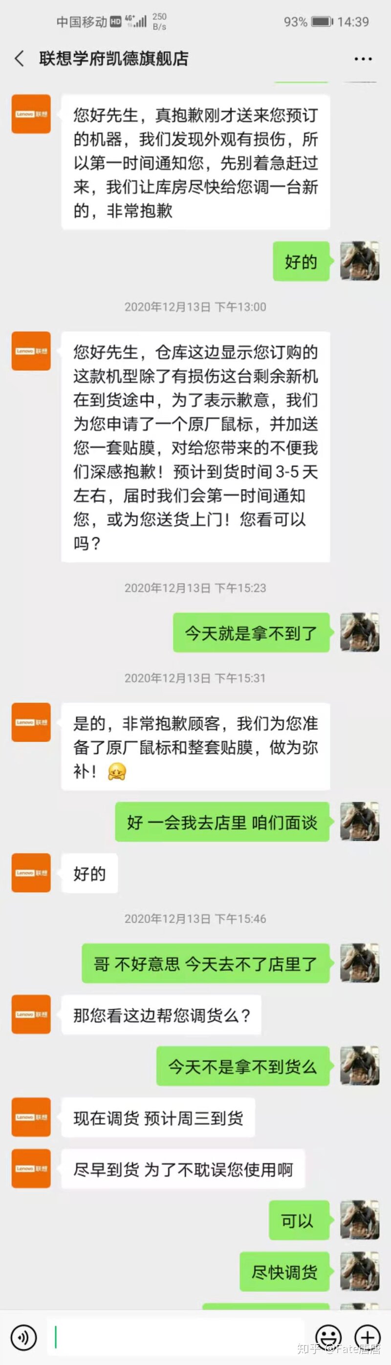 为什么不能在实体店买笔记本？-6.jpg