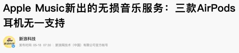 苹果新机长这样？我不想买iPhone13了-43.jpg