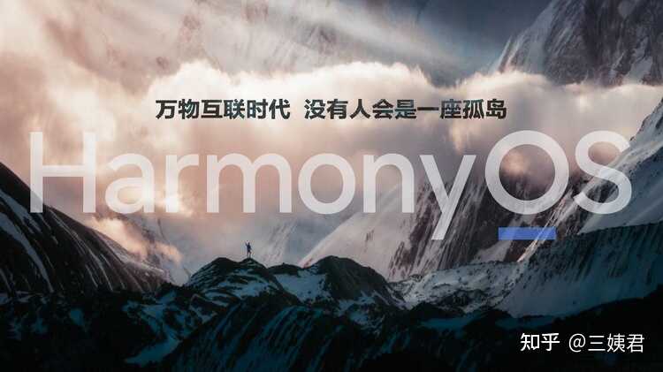 6 月 2 日华为正式发布HarmonyOS 2，有哪些亮点值得关注？-14.jpg