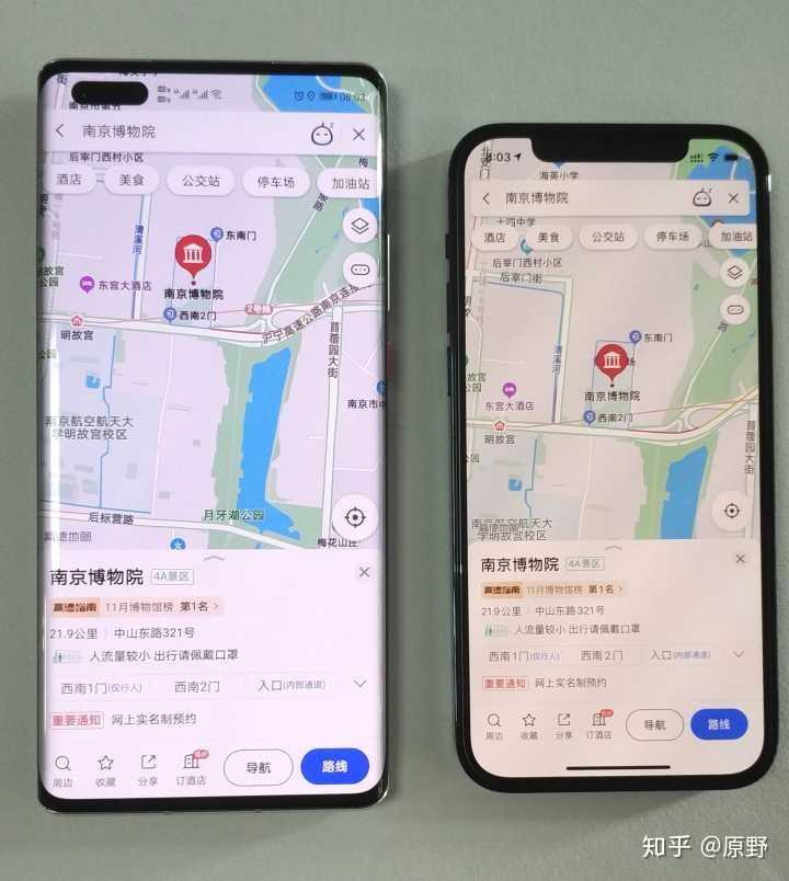 如果预算充足，你会选择华为Mate40还是iPhone 12?-3.jpg