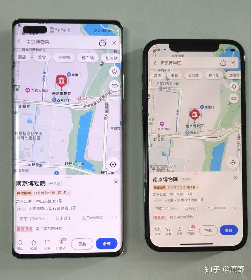 如果预算充足，你会选择华为Mate40还是iPhone 12?-5.jpg