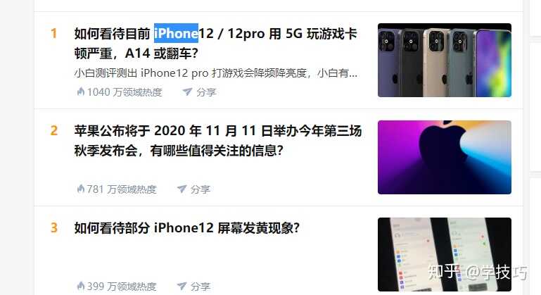 如果预算充足，你会选择华为Mate40还是iPhone 12?-1.jpg