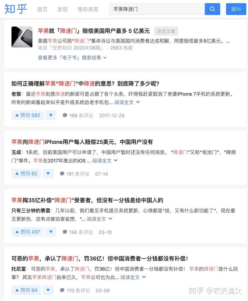 如果预算充足，你会选择华为Mate40还是iPhone 12?-4.jpg