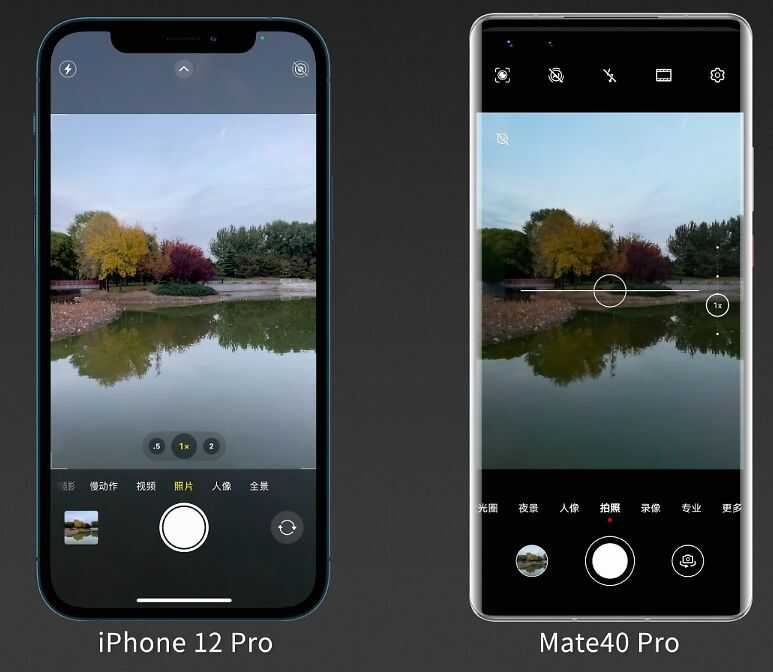 如果预算充足，你会选择华为Mate40还是iPhone 12?-52.jpg
