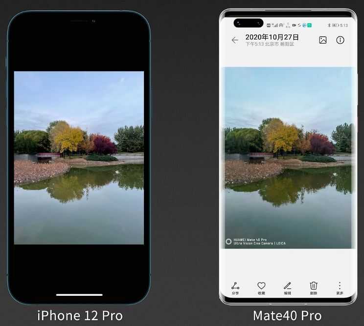 如果预算充足，你会选择华为Mate40还是iPhone 12?-53.jpg