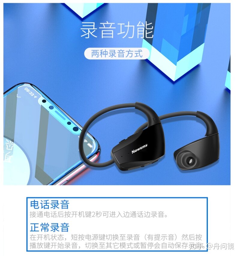 iPhone怎么通话录音？苹果手机如何实现电话录音？2021年实现iPhone通话录音详解指南！-6.jpg