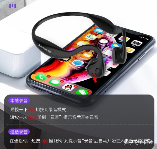 iPhone怎么通话录音？苹果手机如何实现电话录音？2021年实现iPhone通话录音详解指南！-9.jpg