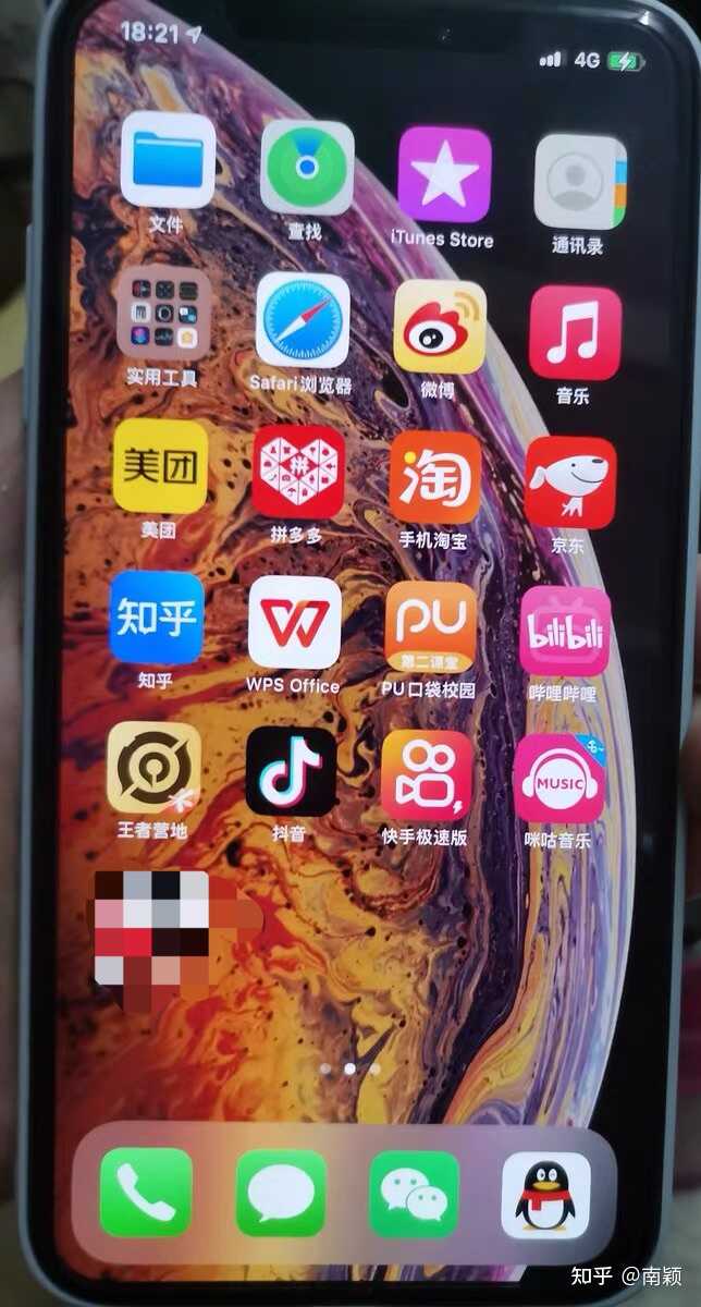 记录在李赔十学长家买的二手iPhone XSMax-12.jpg