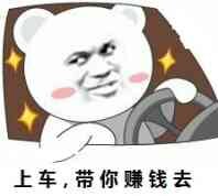 有什么一天20块左右的线上兼职呢？-3.jpg