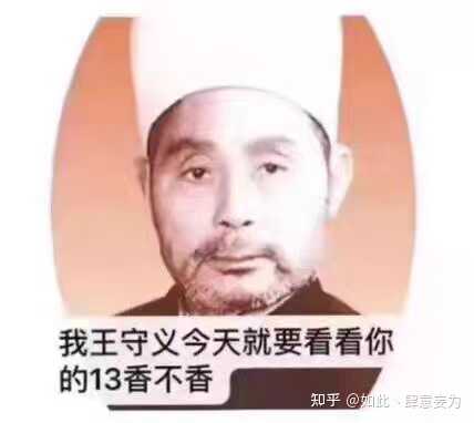 是等618买苹果12还是等13呀?-1.jpg