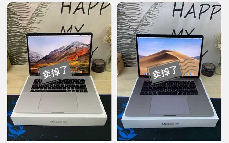 布瞎哔哔 | 不怕翻车被坑的我，买了台二手MacBook Pro-14.jpg