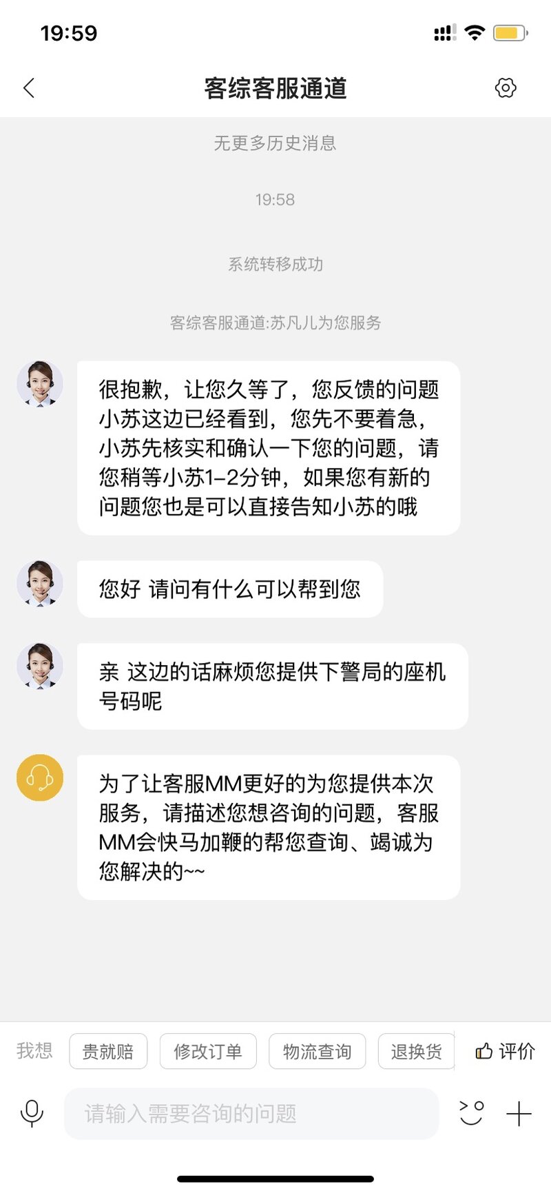 网络诈骗，被骗的钱可以追回吗？-4.jpg