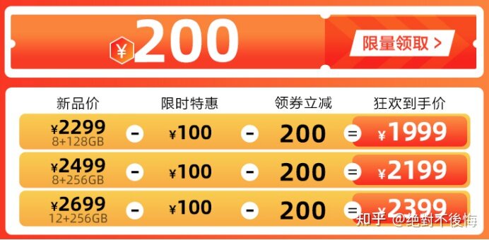 618 想给高考终了的儿子买手机，预算 2000-3000 元该若何挑选？-2.jpg