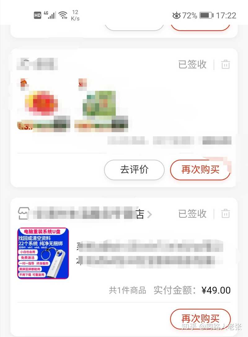 如何利用信息差赚钱？-2.jpg