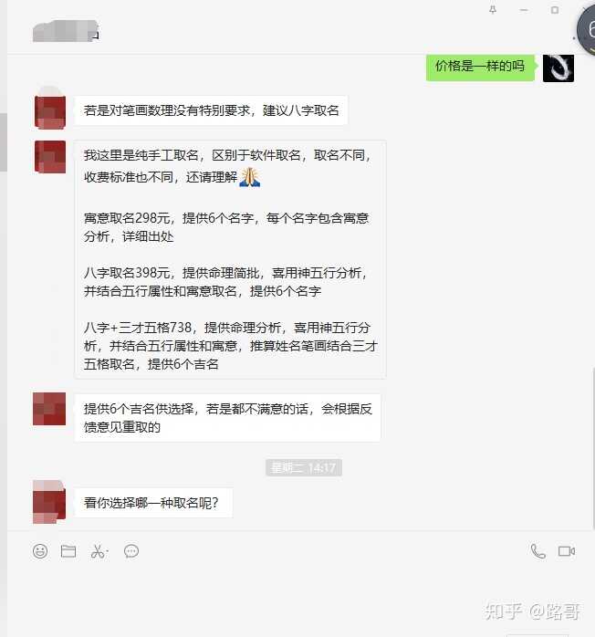 如何利用信息差赚钱？-10.jpg