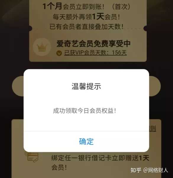 如何利用信息差赚钱？-6.jpg