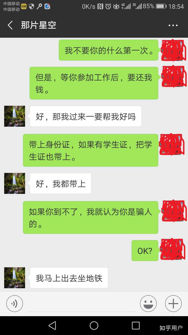 你见过哪些让你目瞪口呆、脑洞大开的骗局？-3.jpg