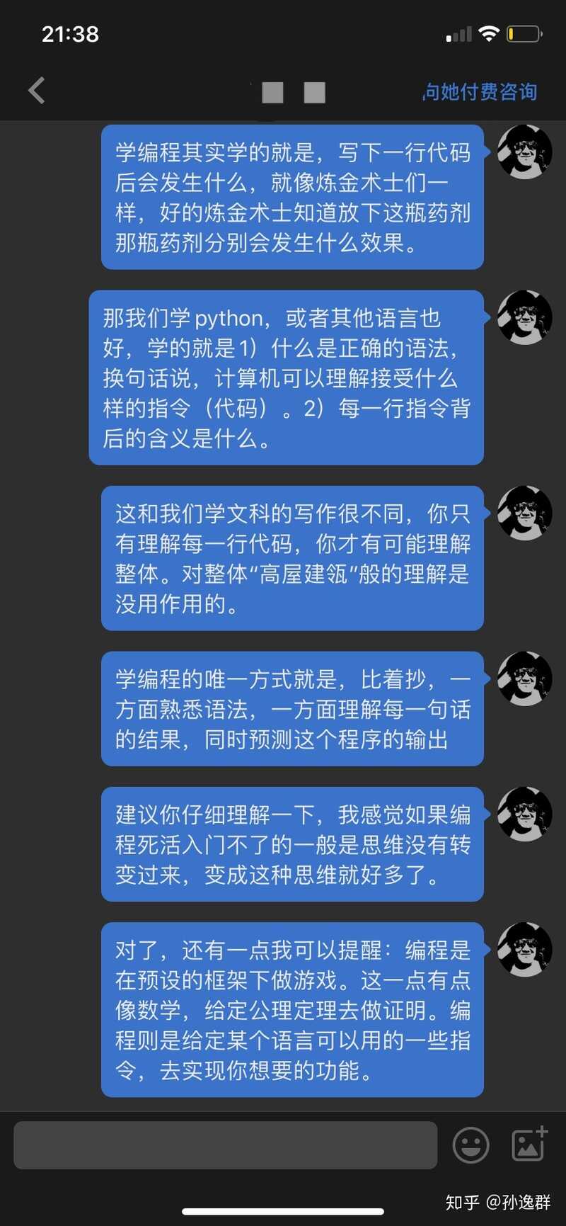 你见过哪些让你目瞪口呆、脑洞大开的圈套？-4.jpg