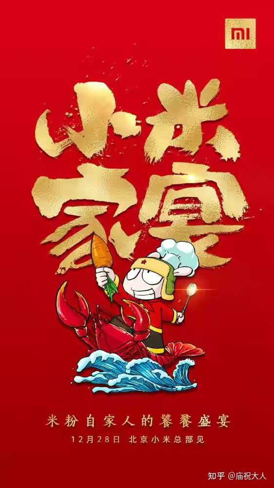 如何看待男子恶意造谣差评小米新机，被判决赔偿 3 万元？到底发生了什么？-2.jpg