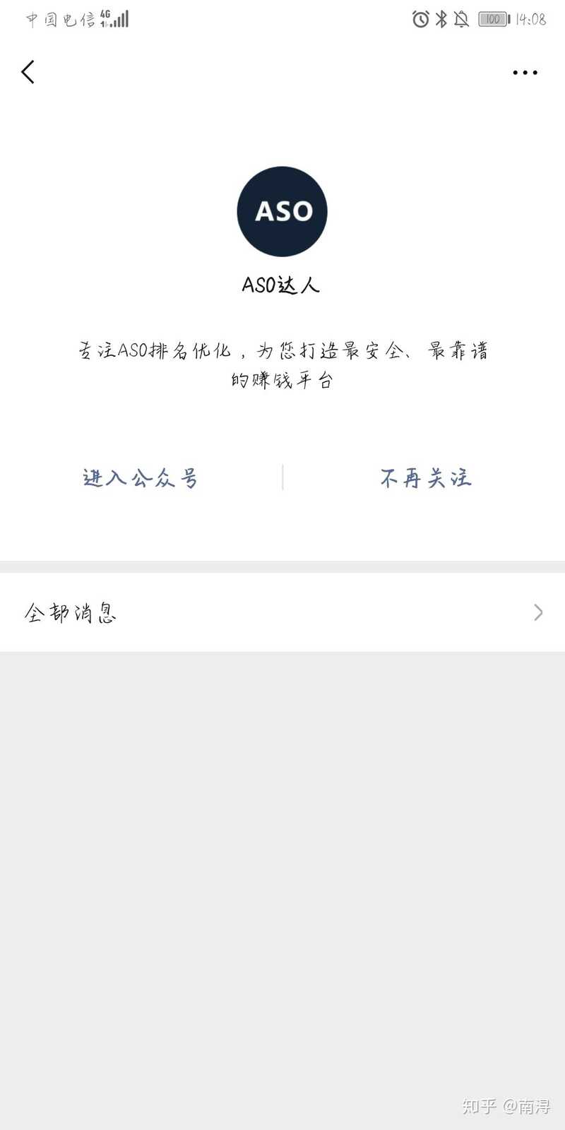 有什么兼职可以手机操作吗？-1.jpg