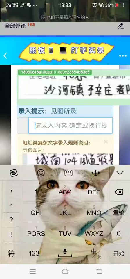 有什么兼职可以手机操作吗？-1.png