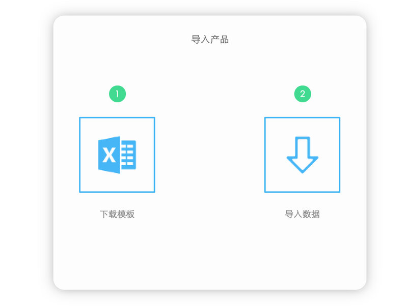 什么进销存软件合适个体户运营者利用？-4.jpg