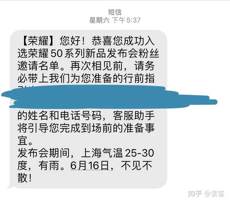 荣耀 50 系列将至，你觉得该系列新品产品力会怎样？-1.jpg