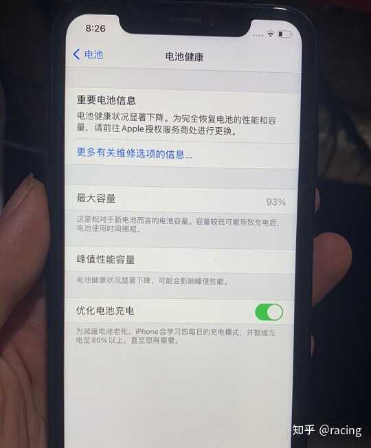 网友买到iPhone翻新机，电池有效率一个月掉了7%-2.jpg