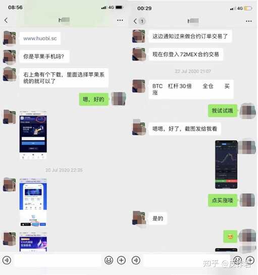 你们被骗过多少钱？是怎么被骗的？-2.jpg