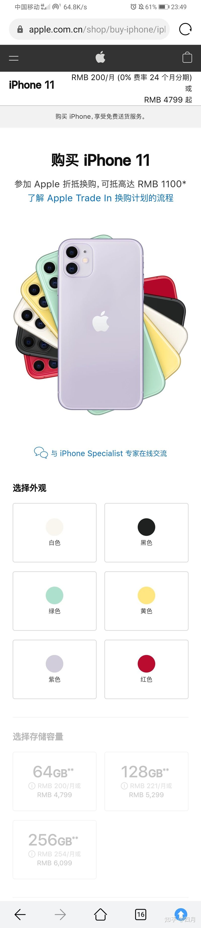 2021年6月，二手iPhone XR过时吗？-2.jpg