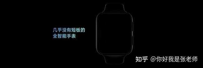 如何看待 OPPO 即将发布的新一代 OPPO Watch 2 智能手表？你有哪些期待？-1.jpg