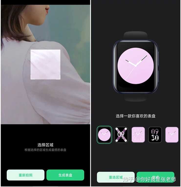 如何看待 OPPO 即将发布的新一代 OPPO Watch 2 智能手表？你有哪些期待？-3.jpg