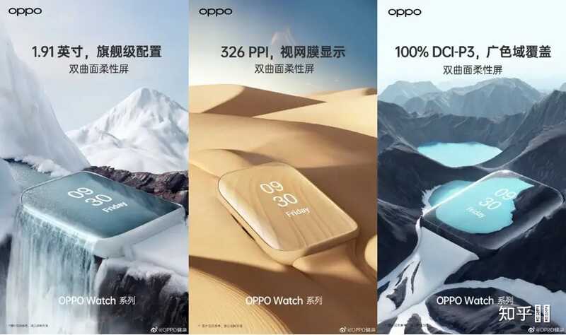 如何看待 OPPO 即将发布的新一代 OPPO Watch 2 智能手表？你有哪些期待？-2.jpg