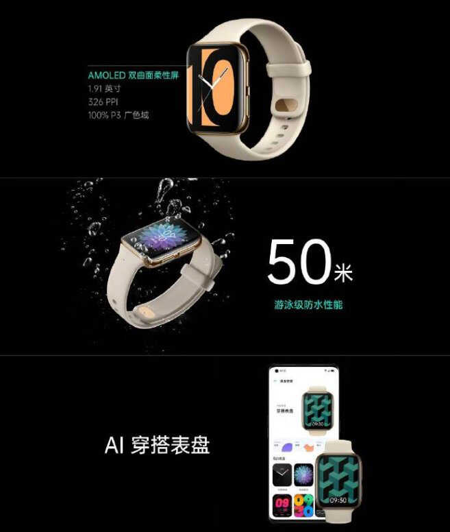 如何看待 OPPO 即将发布的新一代 OPPO Watch 2 智能手表？你有哪些期待？-7.jpg