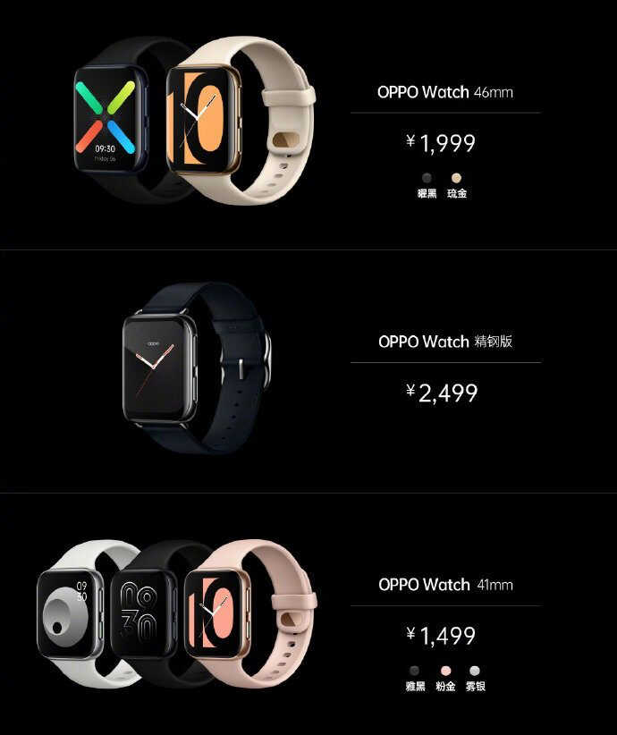 如何看待 OPPO 即将发布的新一代 OPPO Watch 2 智能手表？你有哪些期待？-8.jpg