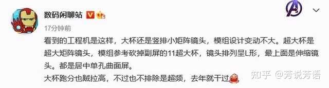 下半年即将面世的6款新机 苹果华为小米统统都有-5.jpg