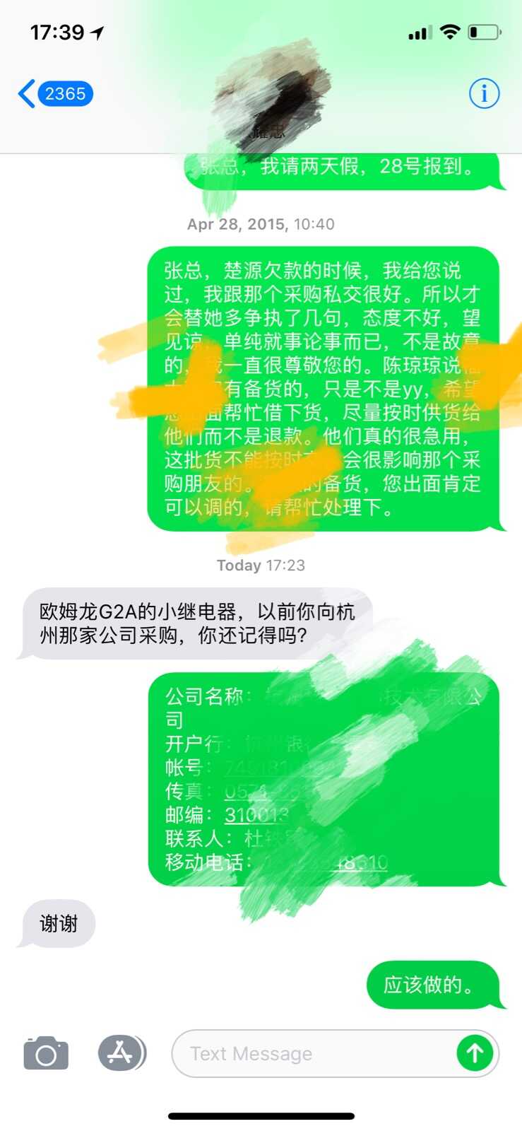 努力工作的员工会让老板感动吗？-1.jpg