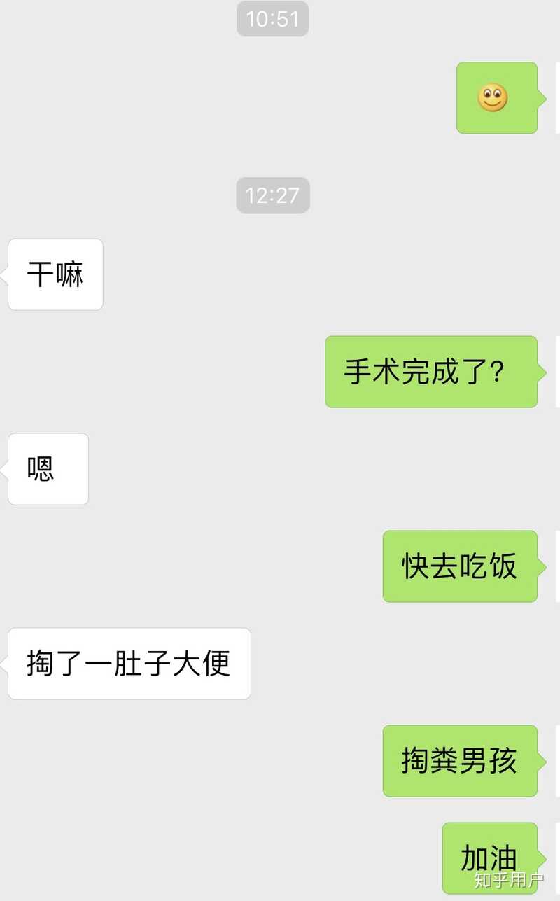 同性之间有个大叔男友是个怎样的体验？-14.jpg