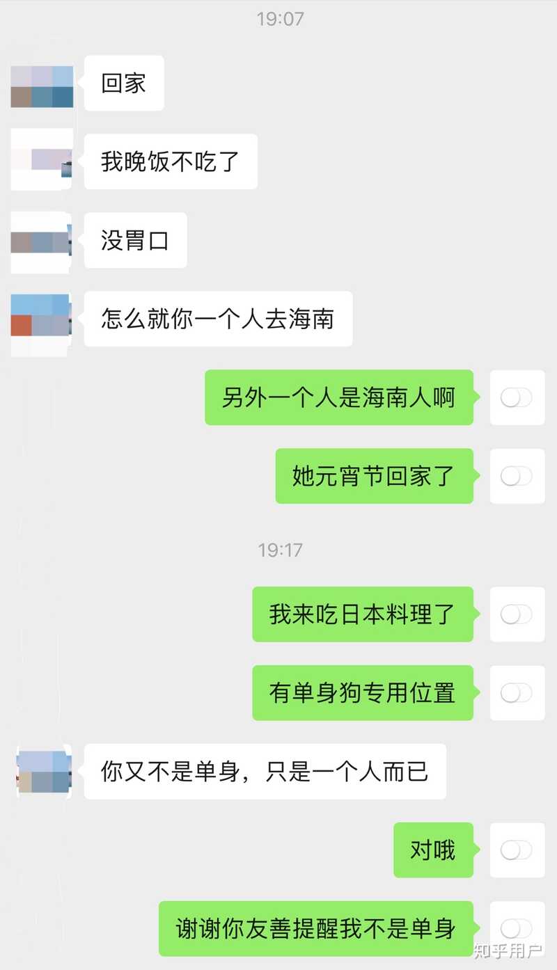 同性之间有个大叔男友是个怎样的体验？-15.jpg