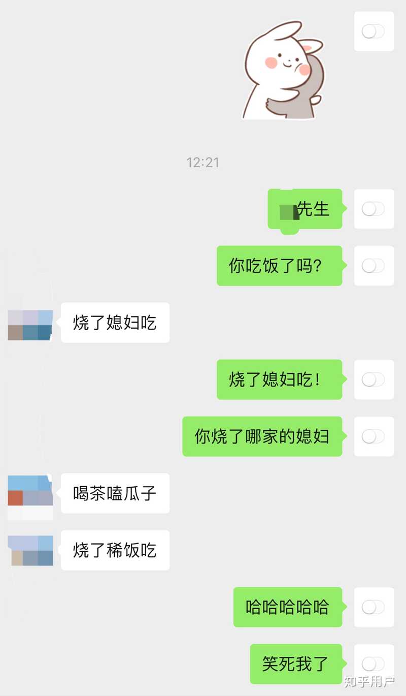 同性之间有个大叔男友是个怎样的体验？-16.jpg