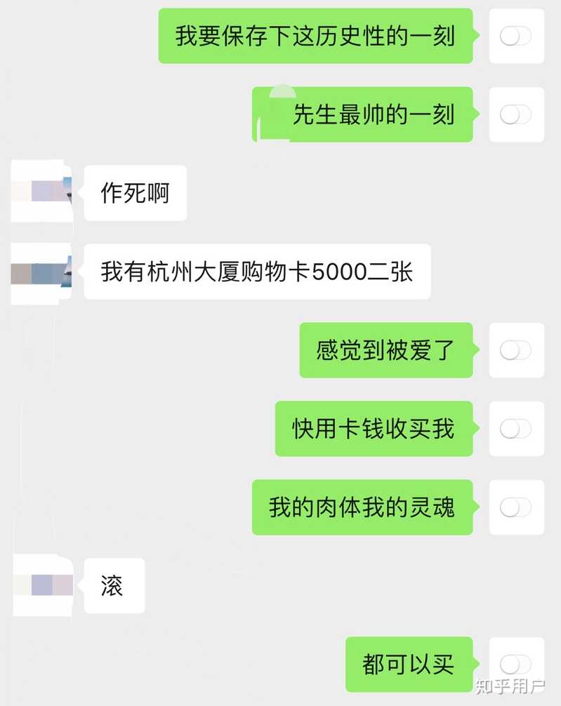 同性之间有个大叔男友是个怎样的体验？-18.jpg