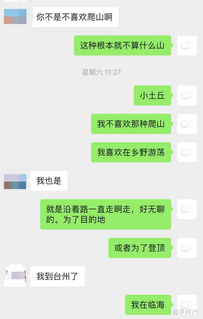 同性之间有个大叔男友是个怎样的体验？-21.jpg