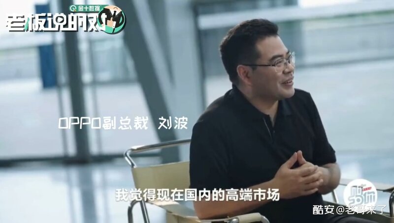 如何评价 OPPO 副总裁表示，「国内高端市场只有苹果、华为两家，OPPO 希望成为第三个玩家」？-1.jpg