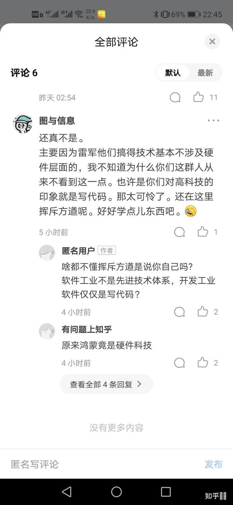 华为发布了鸿蒙，为什么国产手机集体失声？-1.jpg