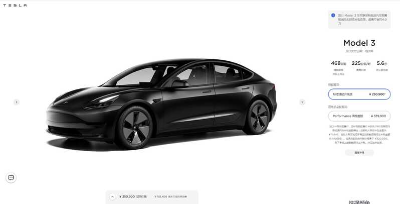 我就想问问买小鹏P7不买model3的人是什么心态？-1.jpg