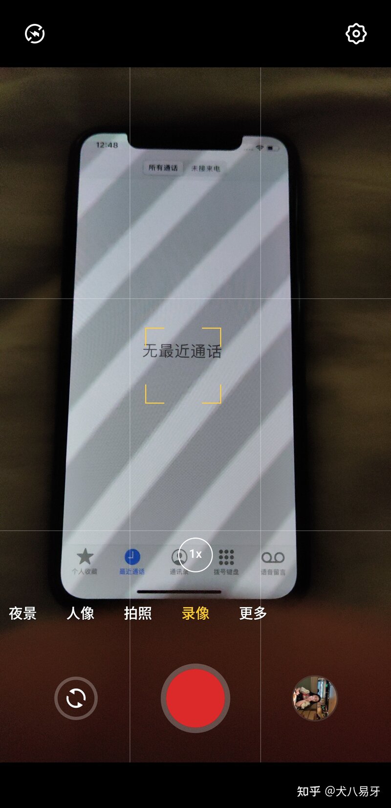 在不拆机的情况下 二手机验机方式 具体流程
